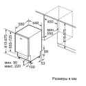 Посудомоечная машина BOSCH SPV 47E40 Serie 4