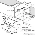 Духовой шкаф BOSCH hbg655bb1