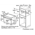 Встраиваемый электрический духовой шкаф Bosch HBA317BB0R