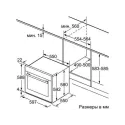 Духовой шкаф BOSCH hgn22h350