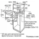 Духовой шкаф BOSCH HBF214BB0R