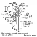 Духовой шкаф Bosch HBN 211S6R
