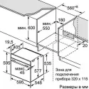 Духовой шкаф BOSCH hbg634bb1