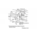 Духовой шкаф BOSCH hbn 211e4