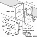 Духовой шкаф BOSCH HBF113BV0Q
