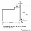 Духовой шкаф BOSCH HBJ517FB0R