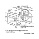 Духовой шкаф BOSCH hbg 34b540