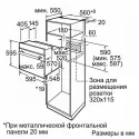 Духовой шкаф Bosch HBA 73B530 бежевый