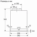 Вытяжка BOSCH DLN77AC50