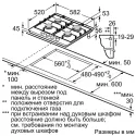 Варочная поверхность BOSCH PGP6B6K90R