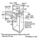 Духовой шкаф BOSCH hbg23b560j