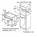 Встраиваемый электрический духовой шкаф Bosch HBA217BS0R