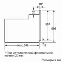Духовой шкаф BOSCH HBF011BA0Q