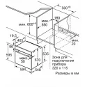 Встраиваемый электрический духовой шкаф Bosch HBA217BS0R