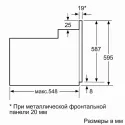 Духовой шкаф BOSCH HBF254EW0R
