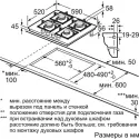 Варочная поверхность BOSCH PPP6A6I40 Варочная поверхность BOSCH PPP6A6I40