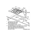 Варочная поверхность BOSCH PGH6B5K90