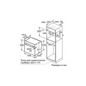 Духовой шкаф BOSCH cmg636bb1