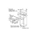 Духовой шкаф BOSCH cmg636bs1