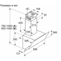 Вытяжка BOSCH DWK065G60T