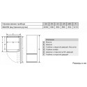 Холодильник BOSCH KGN39AV31R