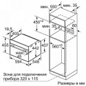 Пароварка BOSCH CDG634AS0