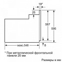 Встраиваемый электрический духовой шкаф BOSCH HBF114ES0R