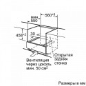 Пароварка встраиваемая BOSCH hbc 24d553