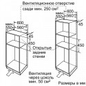 Пароварка встраиваемая BOSCH hbc 24d553