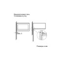 Встраиваемая микроволновая печь BOSCH BFL 524MB0