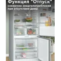 Холодильник BOSCH KGP86FIC0N