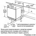 Морозильная камера BOSCH GUD15A50RU