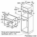 Пароварка BOSCH CDG634AB0